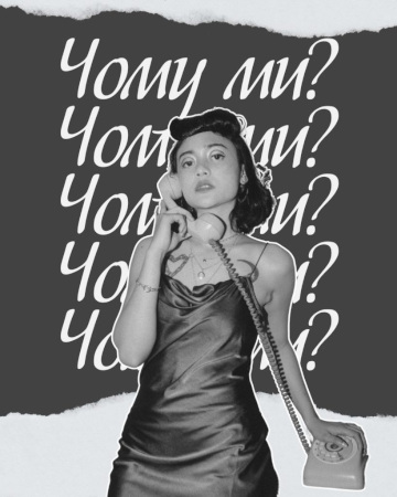 Жінка у ретро вбранні тримає телефонну слухавку